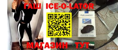 мет Донецк