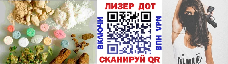 гидра ССЫЛКА  Каспийск  LSD-25 экстази кислота 