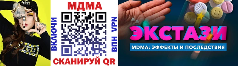 OMG сайт  Каспийск  МДМА кристаллы 