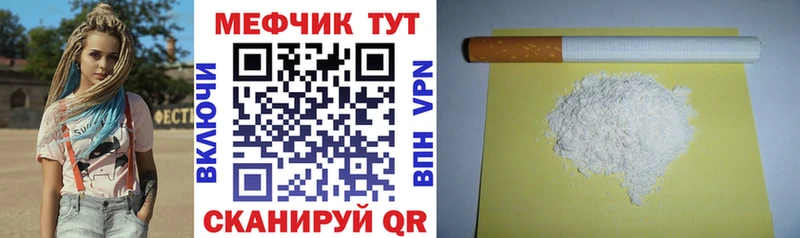 где купить наркоту  Каспийск  МЯУ-МЯУ мяу мяу 