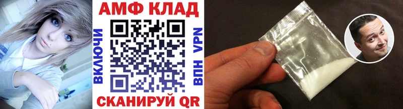 как найти закладки  Каспийск  Первитин кристалл 