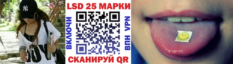 Наркотические марки 1,8мг хочу наркоту Каспийск