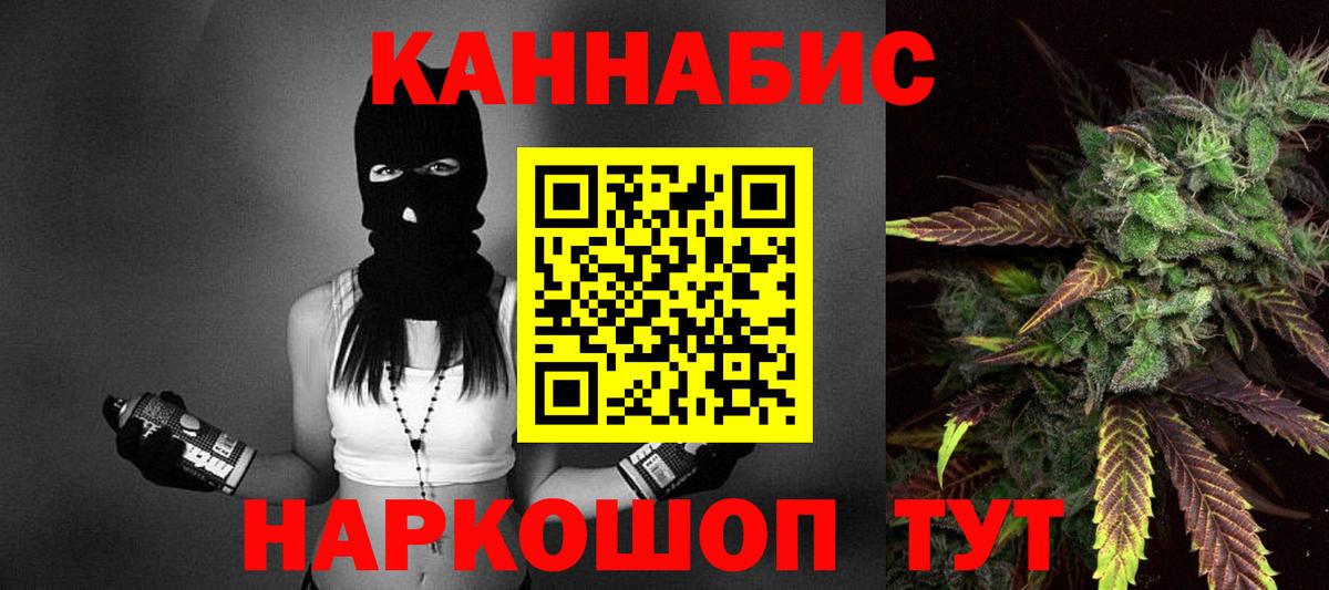 Марихуана LSD WEED Каспийск