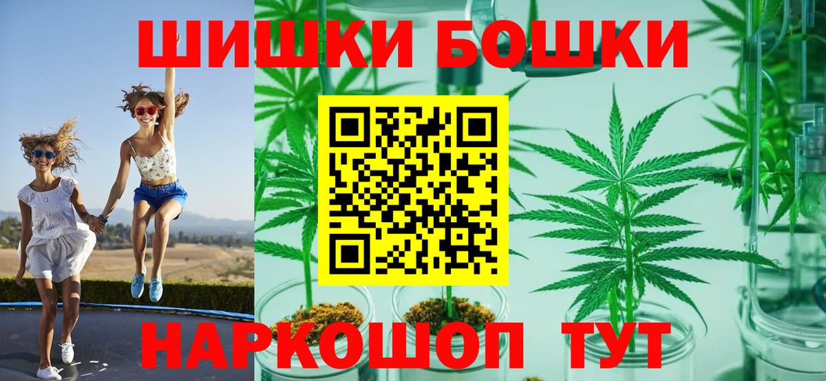 Канабис THC 21%  МАРИХУАНА план  Канабис индика  Каспийск  Вход с VPN 